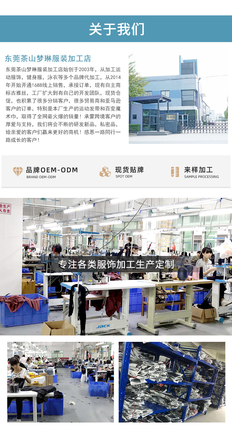 钓鱼服详情页_09