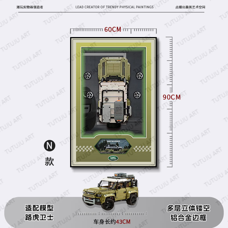 Compatible con bloques de construcción, pintura de decoración de automóviles, sala de estar, dormitorio, habitación de niños, pintura de lámpara de control remoto tridimensional, bloques de construcción, marco de fotos de pared