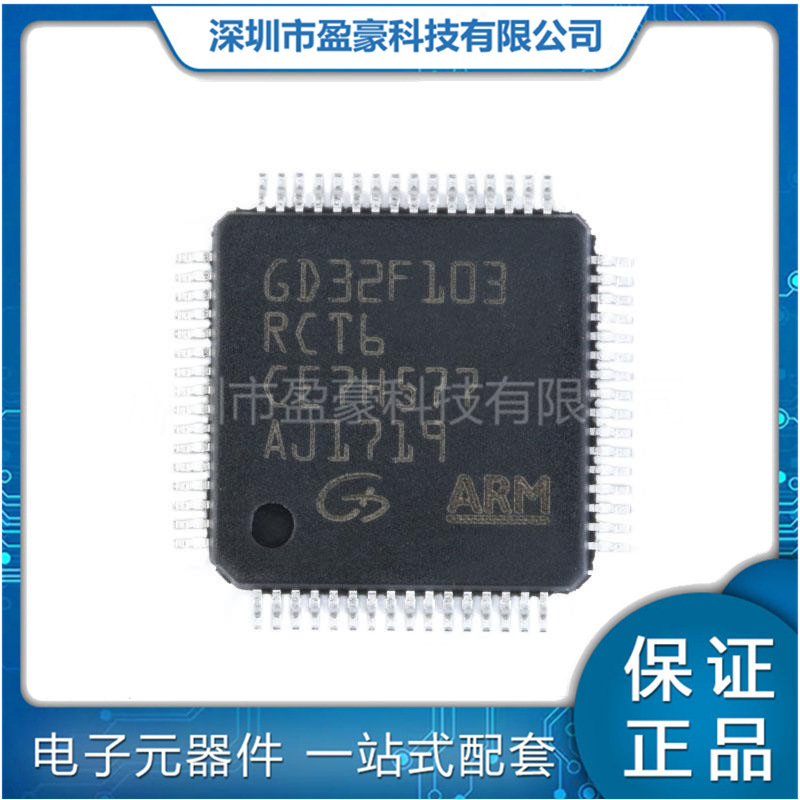 Gd32F103Rct6 Lqfp-64 32-Bit Microcontroller Main Chip One-Stop Bom Table with Order 2