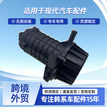 592003Q500适用于现代起亚汽车配件 智跑 真空泵总成59200-3Q500