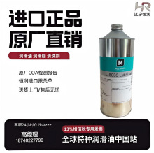 杜邦MOLYKOTE L-8030M摩力克含氟干膜白色润滑剂molykotel8030m