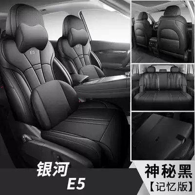 Modelə uyğun (Original) oturacaq örtükləri: All-Inclusive Seat Cover Original Car - mysterious-black-memory-foam-version-note-model-year