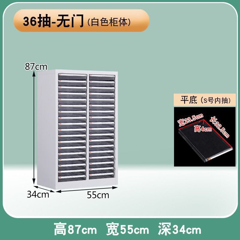 美甲收纳甲油胶柜抽屉式储物柜烘焙模具资料柜财务票据柜布样柜|undefined
