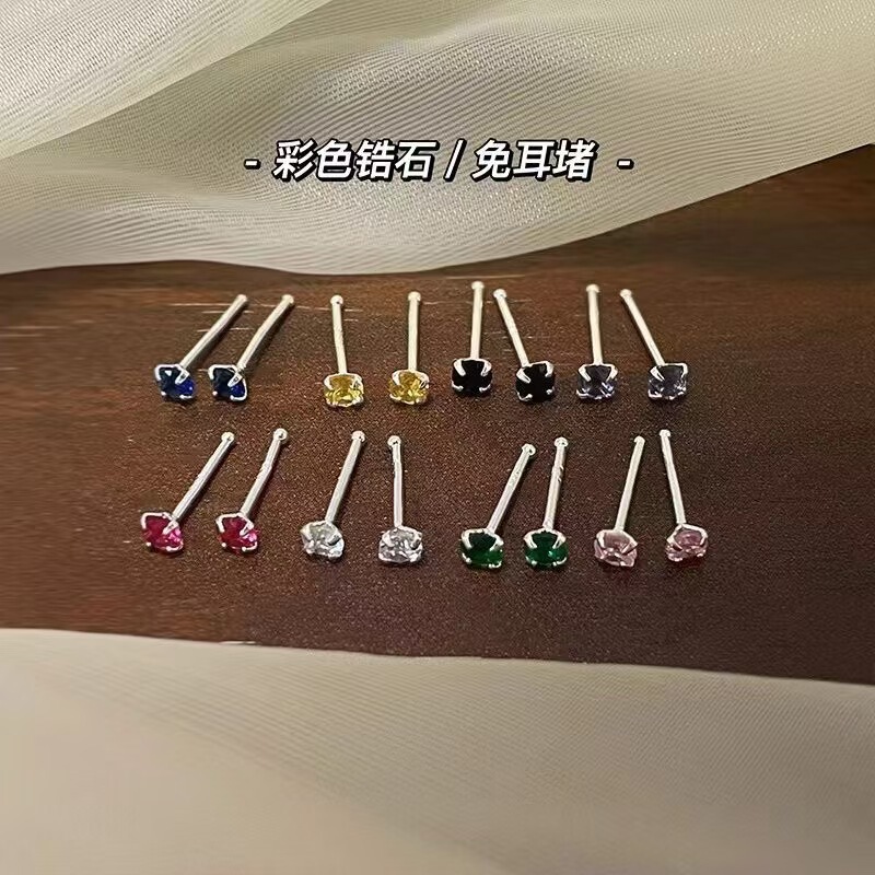 Mini 925-Needle Four-Claw Colored Diamond, No Need to Remove Pierced Ears When Sleeping, Ins Style Ear Bone Exquisite Earrings Mini 925-Needle Four-Claw Colored Diamond, No Need to Remove Pierced Ears When Sleeping, Ins Style Ear Bone Exquisite Earrings