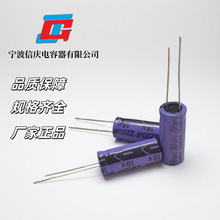 GJőcԭS 16V2200uF l X늽