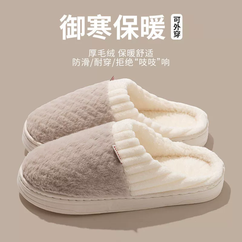 Домашние Slippers зимние нескользящие милые обувные платформы для любимых