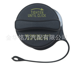 フォード自動車燃料タンク蓋内蓋シール蓋FC961 XU5Z-9030-JAに適用