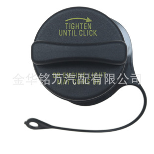Suitable for Ford car fuel tank cap inner cover sealing cover FC961 XU5Z-9030-JA