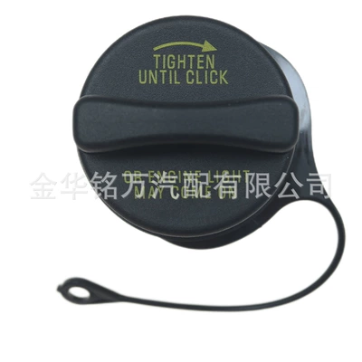 Fc961 Xu5Z-9030-Ja Xu5A9030 Fuel Tank Cap Is Suitable for Ford Car Fuel Tank Cap
