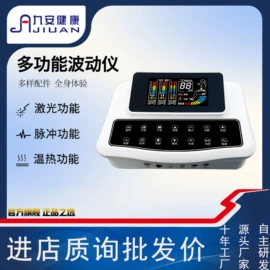 其他按摩器材;MINI按摩器;足底理疗