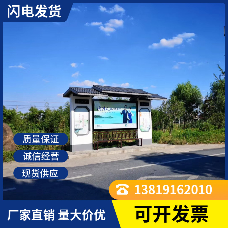 景区景点介绍牌户外防水防晒仿木纹铝合金材质景区标识