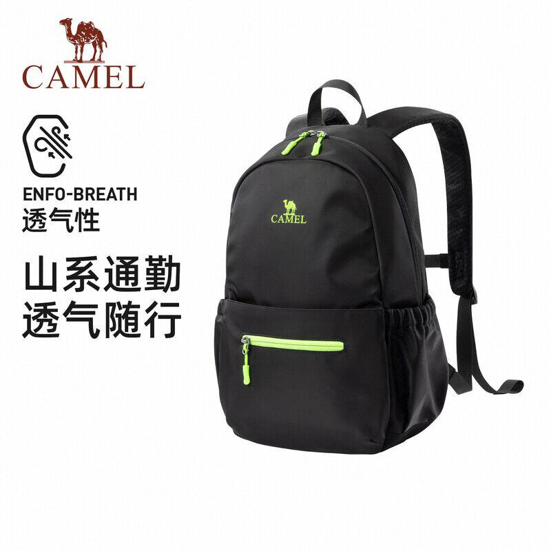 Camel Backpack, Large-Capacity Mountaineering Bag, Casual Commuting Backpack, Lightweight Hiking Travel Bag for Men and Women, Outdoor Bag