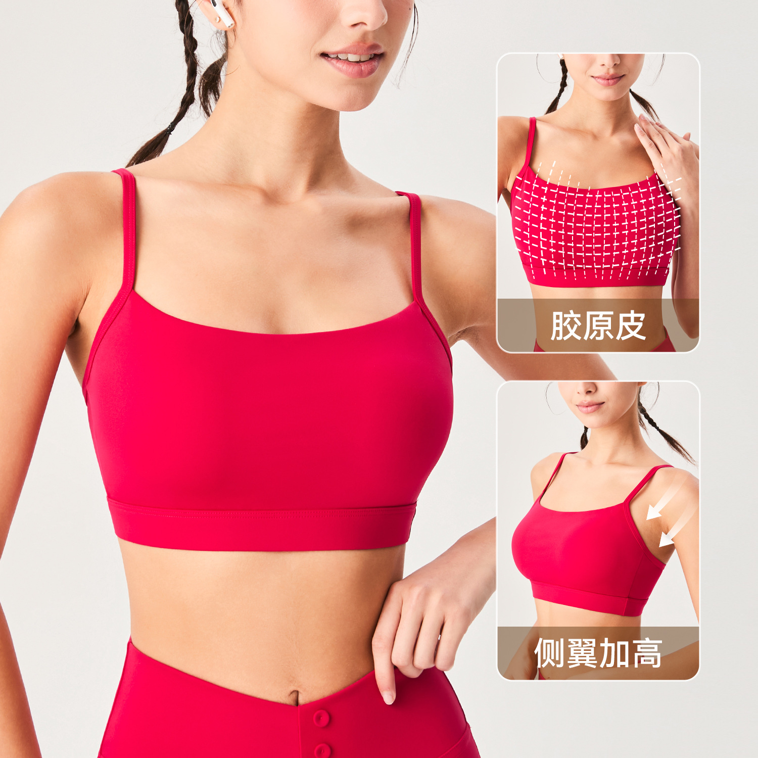 [Precio de un bocado] ropa interior deportiva femenina antichoque yoga fitness cinturón delgado U-back se puede usar chaleco de yoga