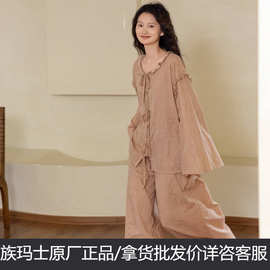 族玛士睡衣女春秋季纯棉扎染法式长袖长裤花边家居服套装宽松180