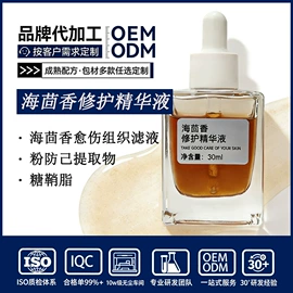 液态精华;面霜;化妆水爽肤水