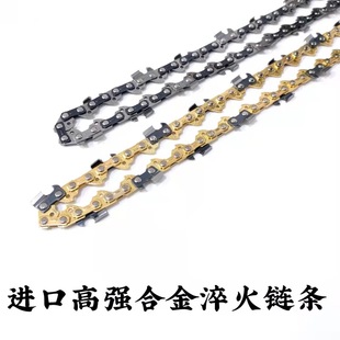 Wholesale 11.5-Inch 12inch 16inch Electric Chain Saw Chain Angle Grinder Modified Chainsaw Chain Angle Grinder Modification Accessories