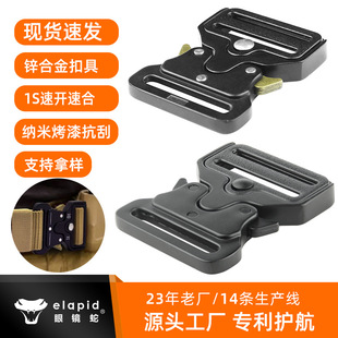 [Dropshipping] Functional Style Tactical Cobra Metal 39mm Buckle Hardware Accessories Quick Release Belt Buckle