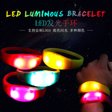 led硅胶声控发光手环演唱会音乐会助威道具礼品led闪光音控手镯