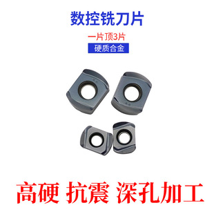 High hard fast forward to blade BLMP0904R/ BLMP0603R open coarse CNC milling cutter TEBL06 lock tooth head