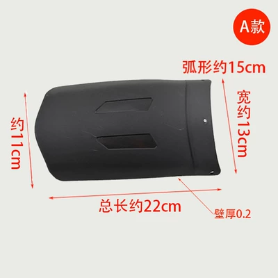 Motorcycle Fender modified accessories pedal electric