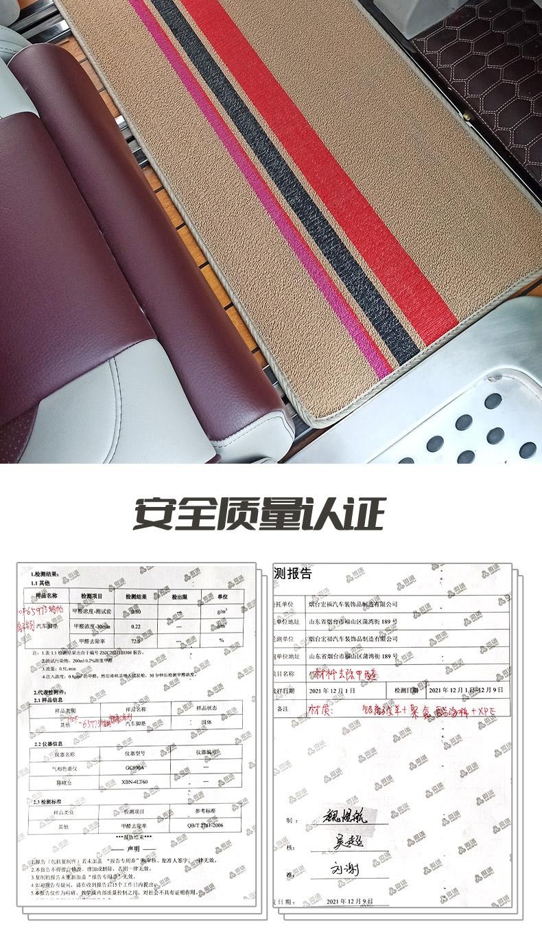 Roewe Imax8 Floor Mats Gm8 Gac Trumpchi M8 Business Car Middle Row Second Row Floor Mats Xuenisi Upper Layer Mat Waterproof
