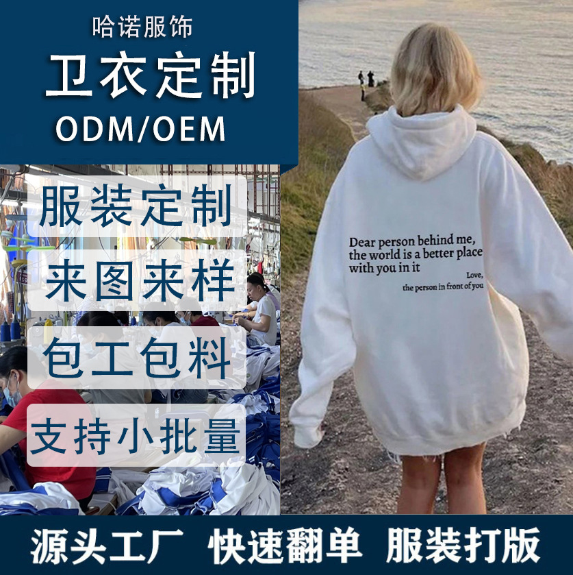 WEI YI 여성 의류 가공 공장 맞춤형 작은 배치 플레이트 그림 샘플 뜨개질 가공 제조 업체