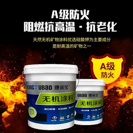内墙涂料;瓷砖胶;果盘、果篮
