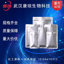 ���X���c 1344-00-9 ����98.5% ��ɫ��ĩ 1kg25kg