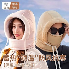 新款冬季加厚加绒风雪帽男女骑行保暖骑行帽防风防寒围脖头