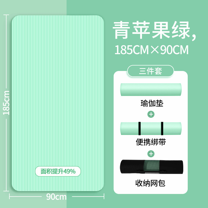 初心者向けヨガマット、滑り止め、女性用衝撃吸収、幅広フィットネス、男性用ダンスマット、ヨガマット、フロアマット、ホームスポーツ|undefined