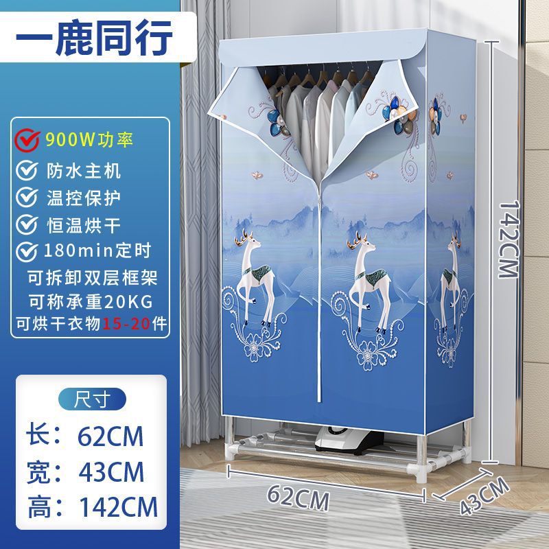烘干简易衣柜钢管加粗布衣柜宿舍卧室组装家用收纳冬季新款批发|undefined