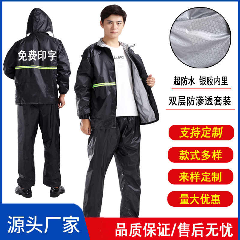 Raincoat Thickened for Heavy Rain, Full-Body Split-Type Adult Double-Layer Reflective Rain Pants Set, Specifically for Delivery and Cycling Raincoat Thickened for Heavy Rain, Full-Body Split-Type Adult Double-Layer Reflective Rain Pants Set, Specifically for Delivery and Cycling