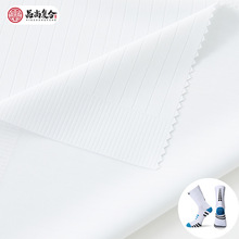 210g骑行运动袜高弹防滑面料 瑜伽袜脚口50D双边涤横条一体防滑布