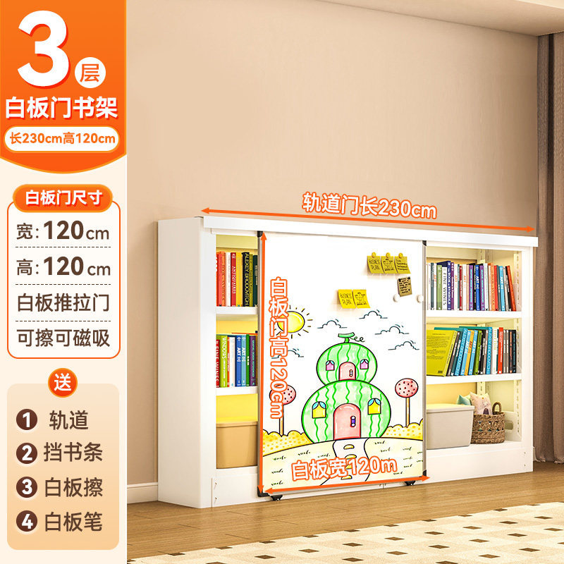 3-layer length 2.3m high 1.2m white door width 120cm [delivery track length 2.3m…