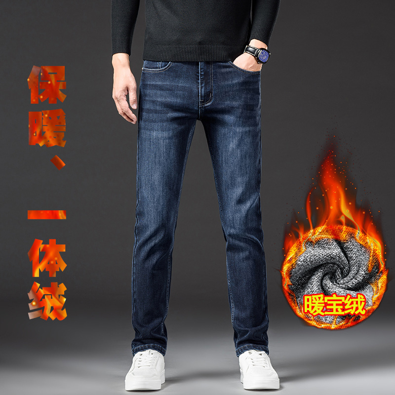 2025 Autumn and Winter New Classy European Version Retro Nostalgic Jeans Men's Velvet Elastic Slim Casual Pants Trendy Brand