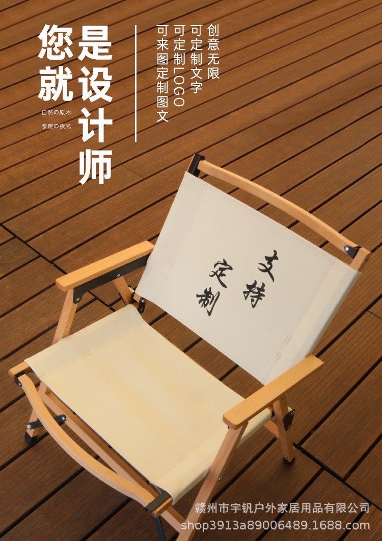 可米特椅在做_01.jpg