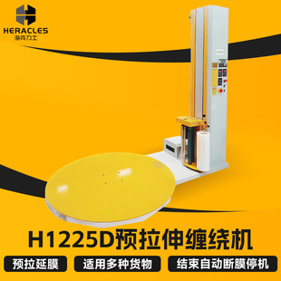 ���b�Q��H1225D�A�����p�@�C �бP�@Ĥ�C �D�P�A�����p�@�C�S��