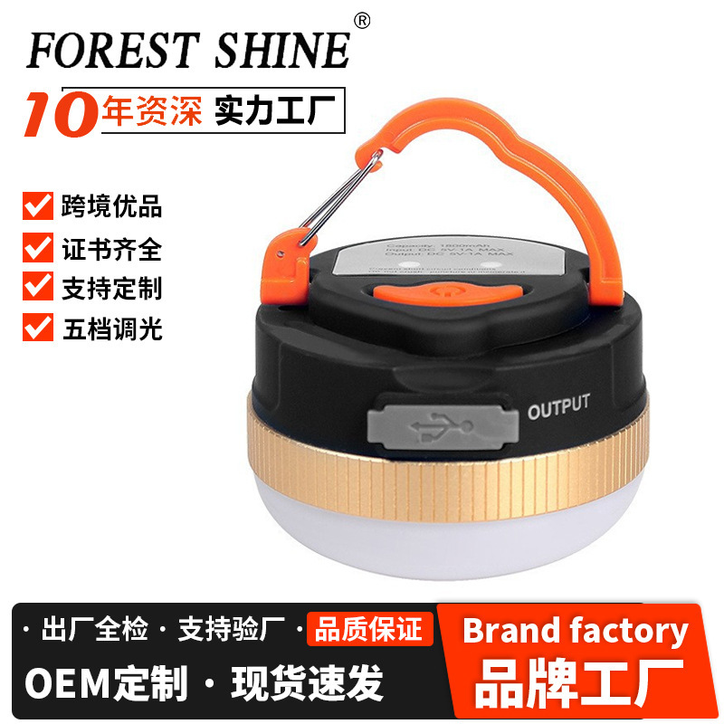 Camping LED tent light home emergency work light USB rechargeable camping light with magnet hanging camp light