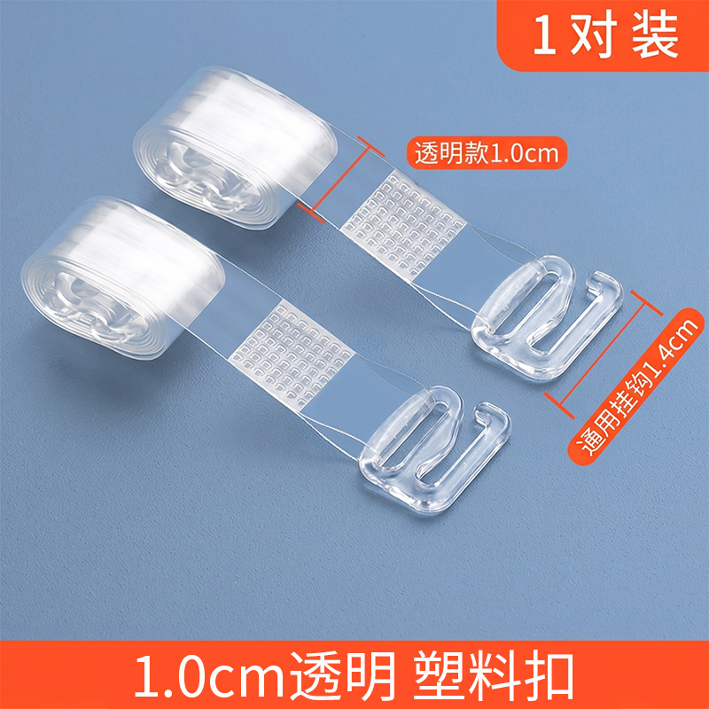Plastic buckle 1.0cm transparent