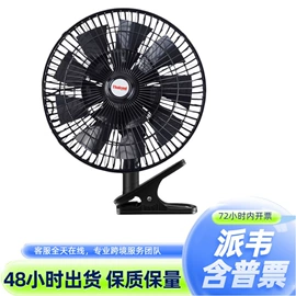 电源系统配件;其他电缆;车载电器