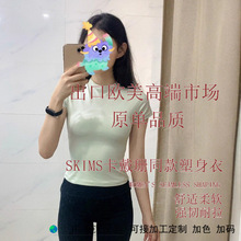 ���ͬ��SKIM*S���� �׉��Ῠ��ɺCOTTON JERSEY�����@������T��