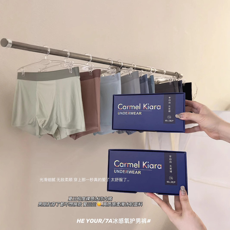 New 7A Ice Oxygen Protection Men's Underwear Super Naked Mulberry Silk Traceless Breathable Comfortable plus size Boxes Boxed