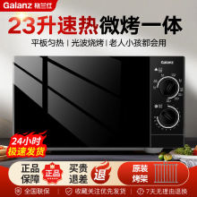 ���m��΢���t�Ⲩ�t����΢��һ�wƽ��ʽ���ÙCеʽ23LG5