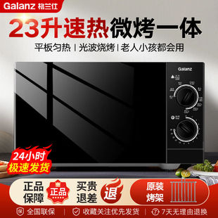 ���m��΢���t�Ⲩ�t����΢��һ�wƽ��ʽ���ÙCеʽ23LG5