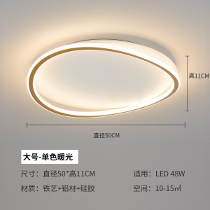 卧室灯吸顶灯2022年新款简约现代led房间灯家用主卧极简艺术ins风
