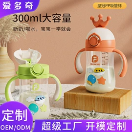 奶瓶;奶嘴;牙胶