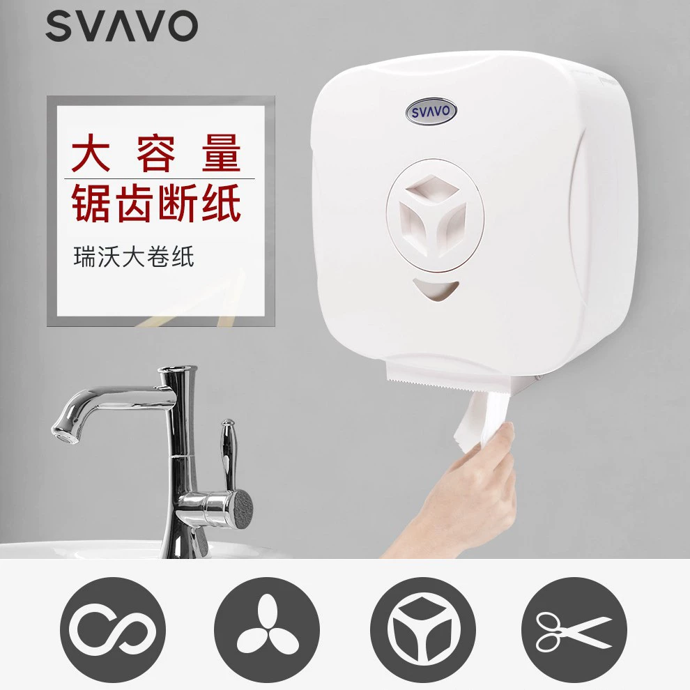Коробка для салфеток SVAVO, рулон бумажной коробки для ванной, креативная настенная коробка для салфеток