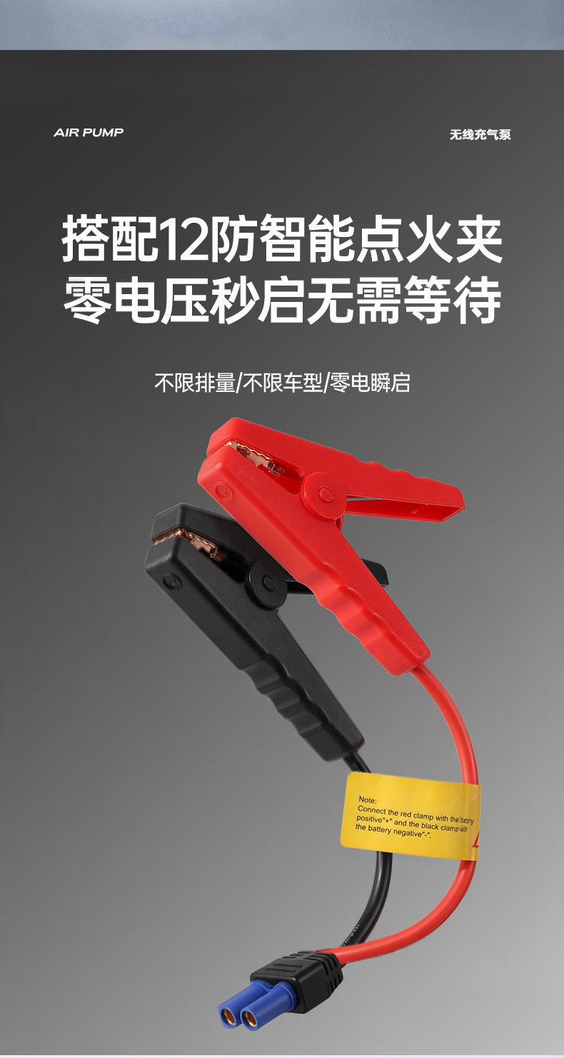 Car Wireless Air Pump, Tire Pressure Measurement, Portable Car Air Pump, Car Power Bank, Emergency Starting Power Supply