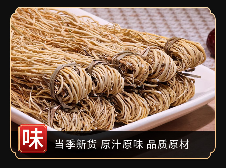 Long Xu Cao (Dragon's Beard Grass) — Dried Food Herb for Soup & Cooking, 500g quality and texture