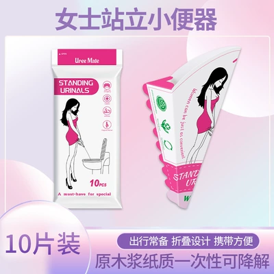 Women's Standing Urinal, Women's Disposable Urine Bag, Caesarean Section Toilet, Portable Pregnant Woman's Standing Urinal Artifact